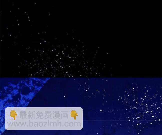 《米德乌特》第68话 第3页