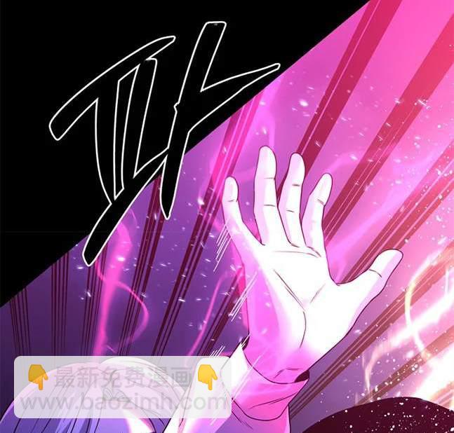 《米德乌特》第68话 第46页