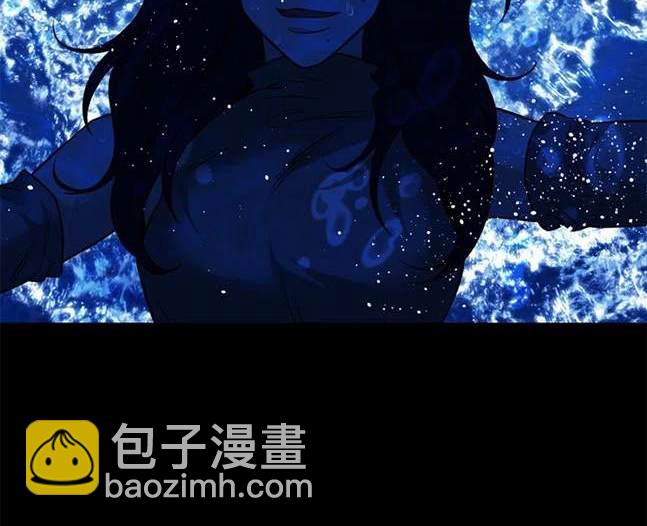 《米德乌特》第68话 第8页