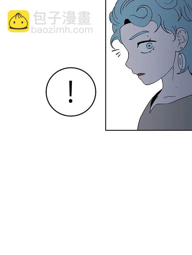 《米德乌特》第66话 第38页