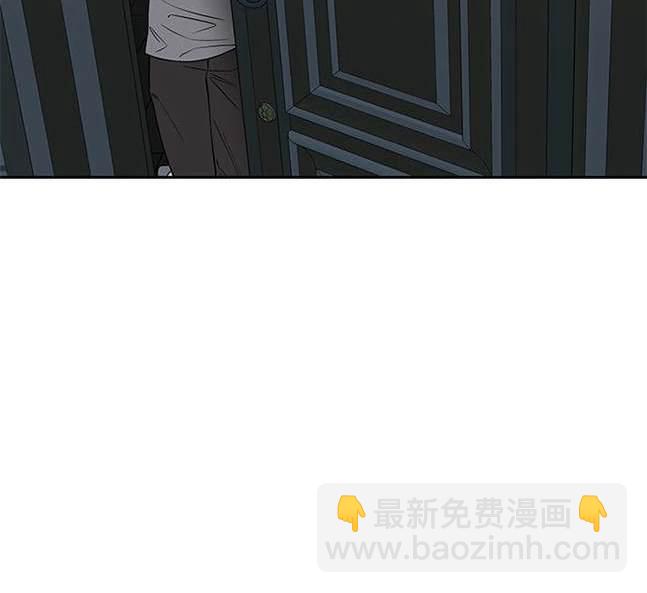 《米德乌特》第66话 第44页