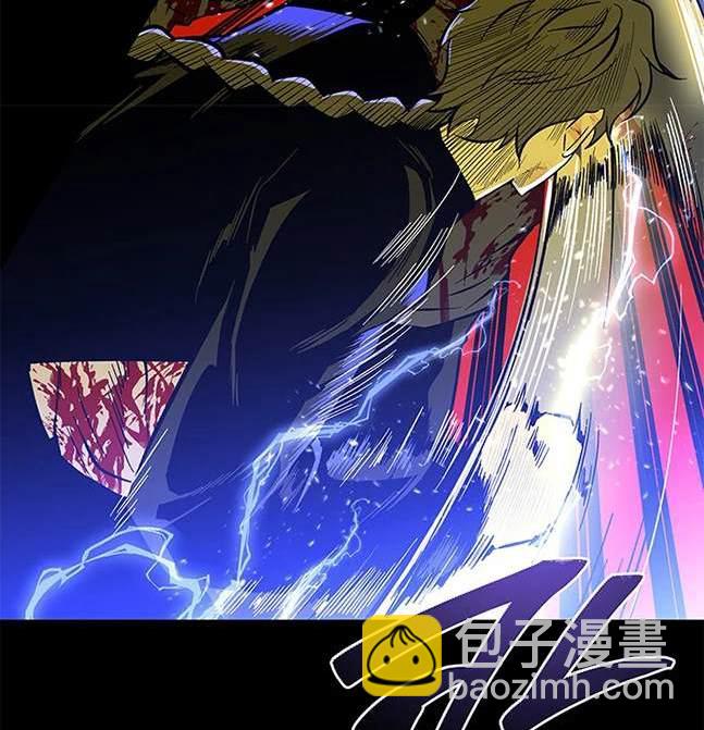 《米德乌特》第65话 第10页