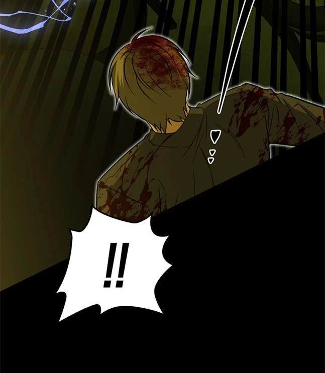 《米德乌特》第65话 第22页