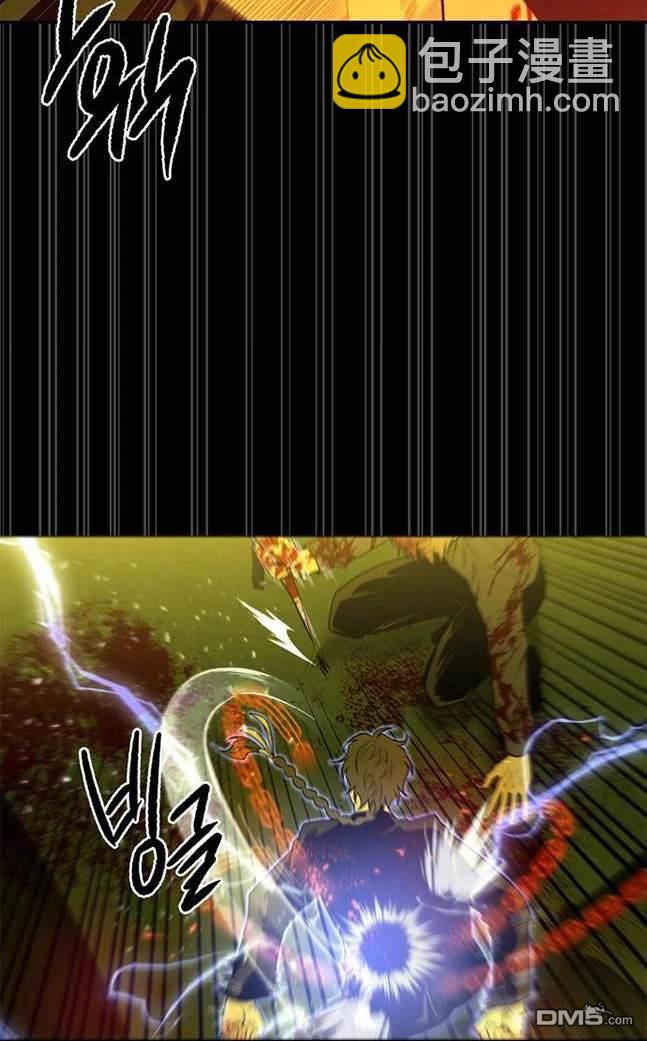 《米德乌特》第65话 第29页