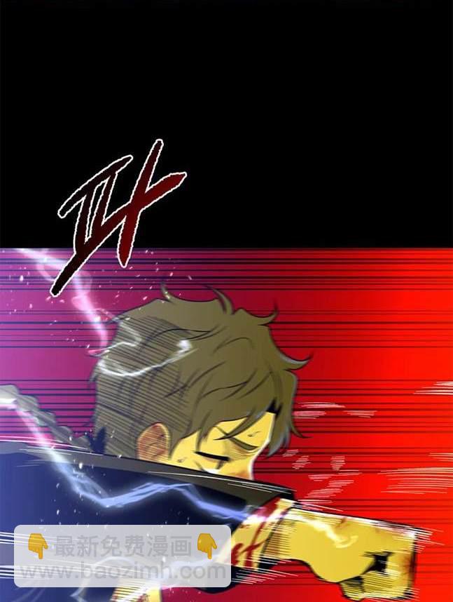 《米德乌特》第65话 第30页