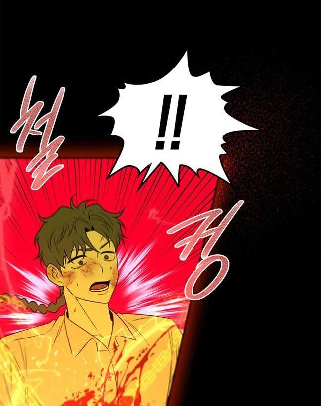 《米德乌特》第65话 第36页