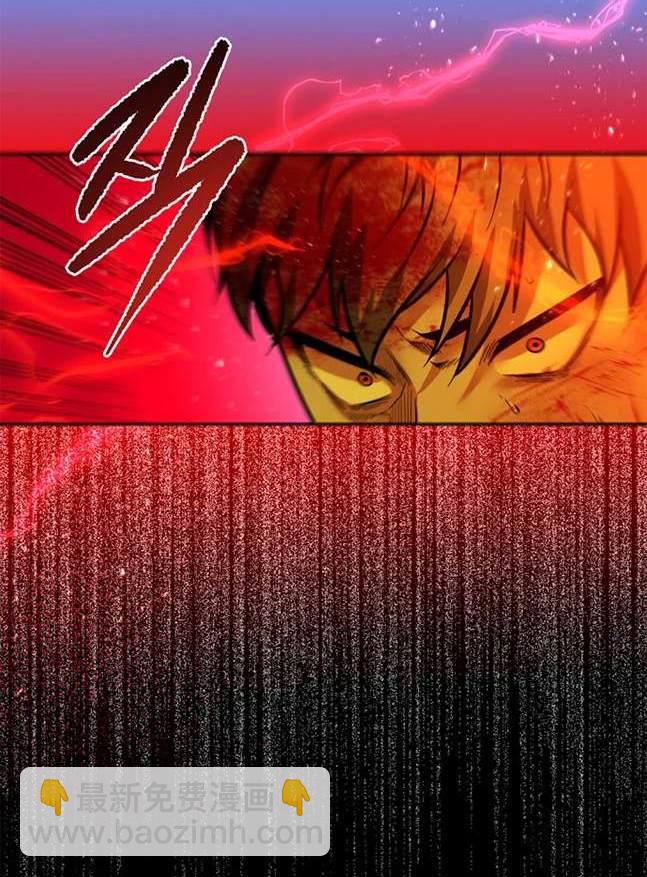 《米德乌特》第65话 第49页