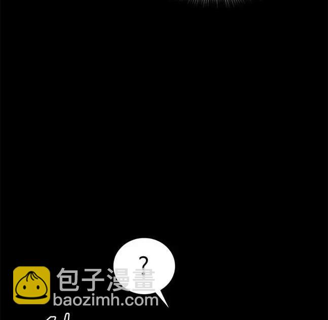 《米德乌特》第67话 第12页