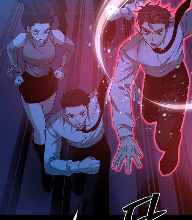 《米德乌特》第67话 第32页