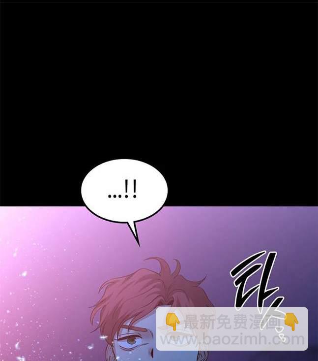 《米德乌特》第67话 第36页