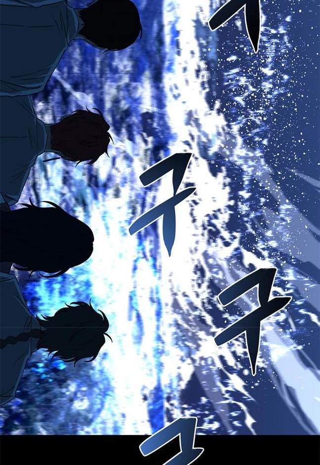 《米德乌特》第67话 第39页