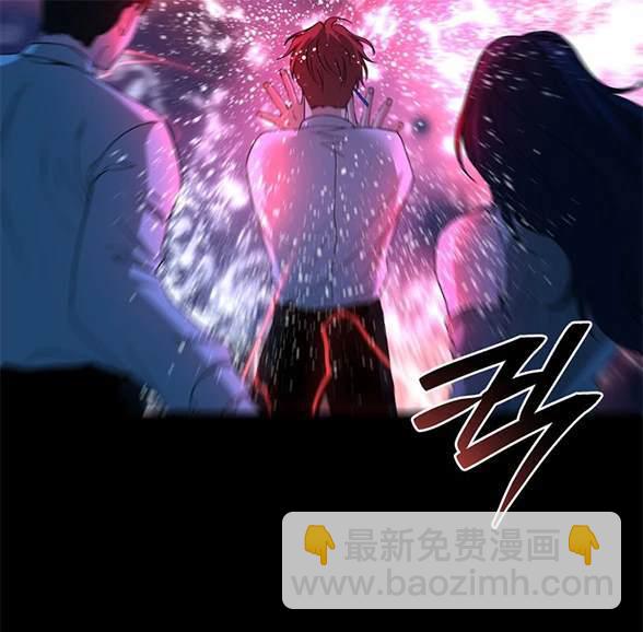 《米德乌特》第67话 第45页
