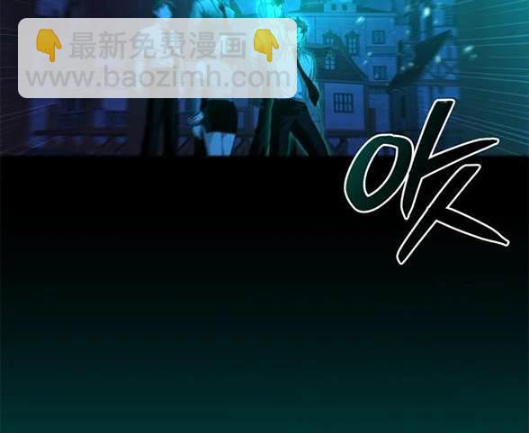 《米德乌特》第67话 第49页