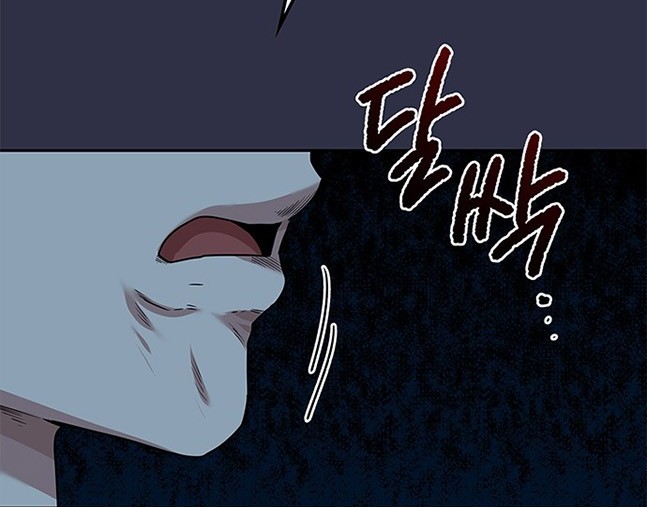 《米德乌特》第27话 第10页