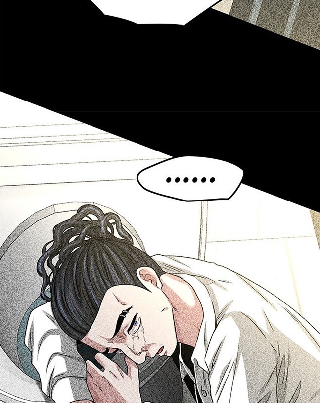 《米德乌特》第27话 第17页