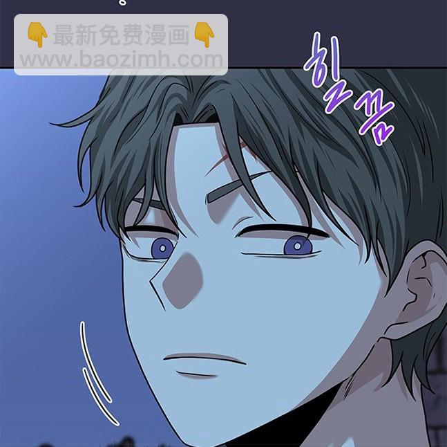《米德乌特》第27话 第5页