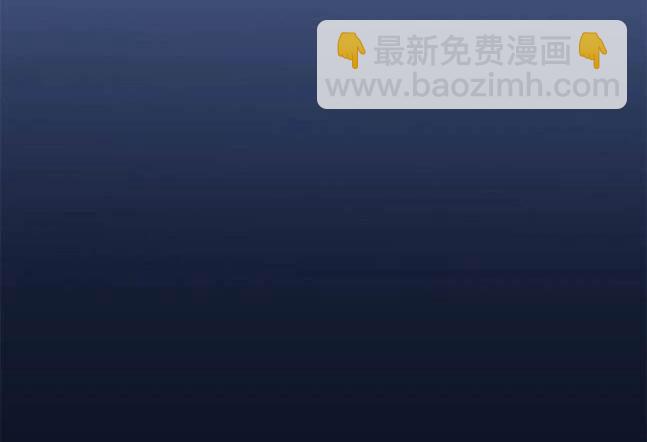 《米德乌特》第69话 第41页