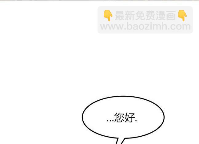 《米德乌特》第70话 第39页