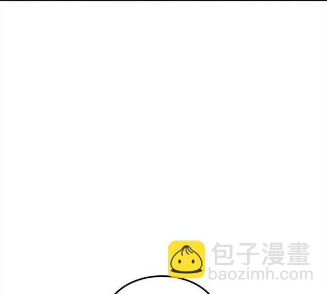 《米德乌特》第70话 第4页