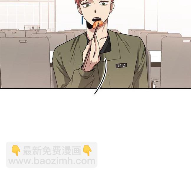 《米德乌特》第33话 第19页