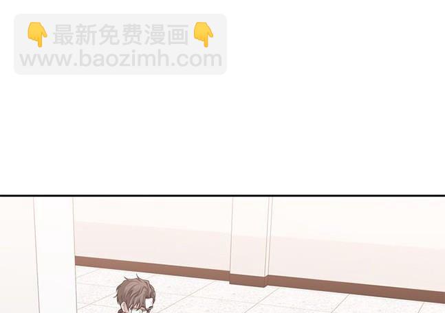 《米德乌特》第33话 第23页