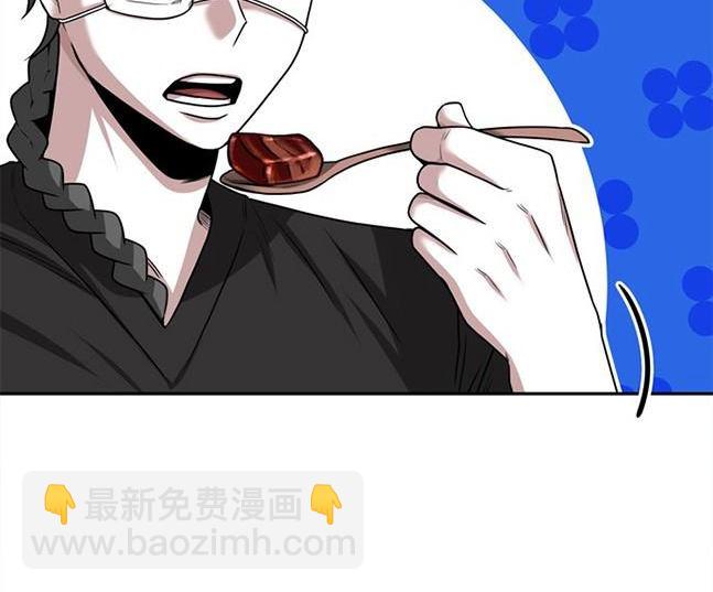 《米德乌特》第33话 第26页