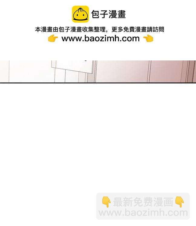 《米德乌特》第33话 第2页