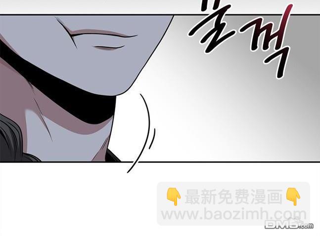 《米德乌特》第33话 第31页