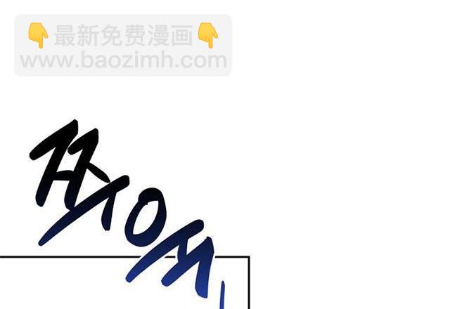 《米德乌特》第33话 第37页