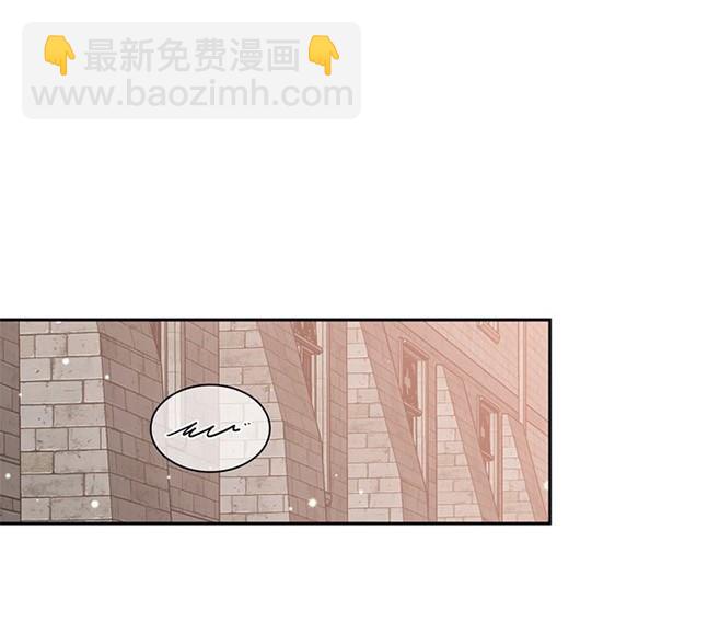 《米德乌特》第33话 第44页