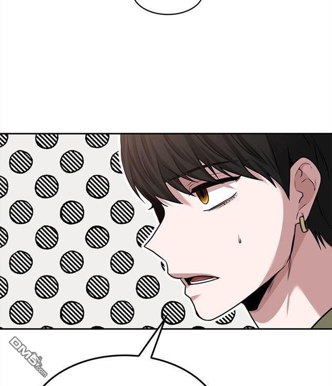 《米德乌特》第33话 第9页