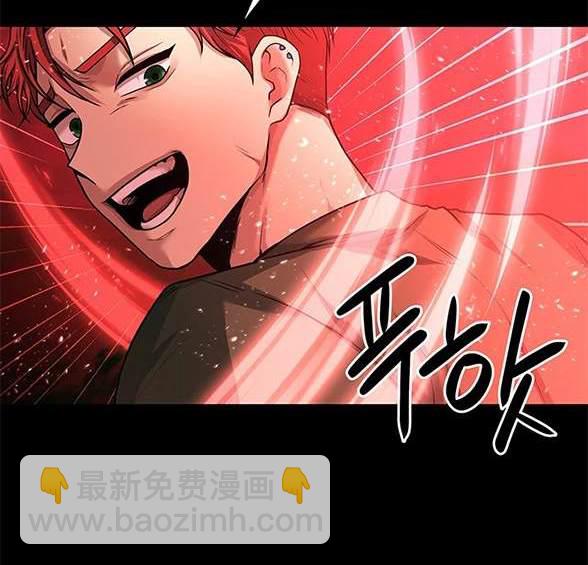 《米德乌特》第31话 第45页