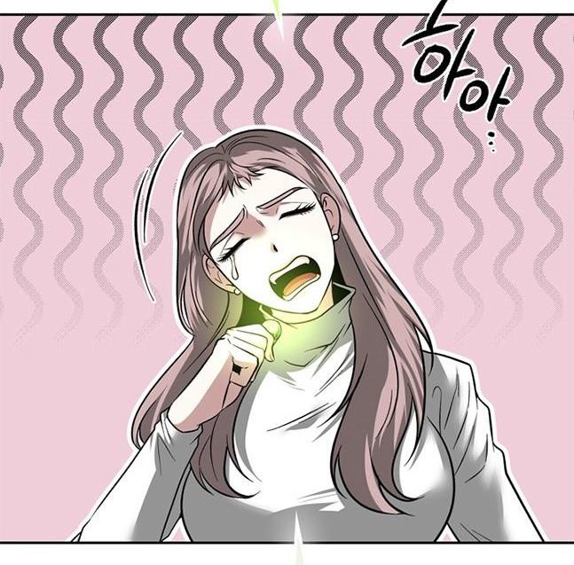 《米德乌特》第74话 第42页