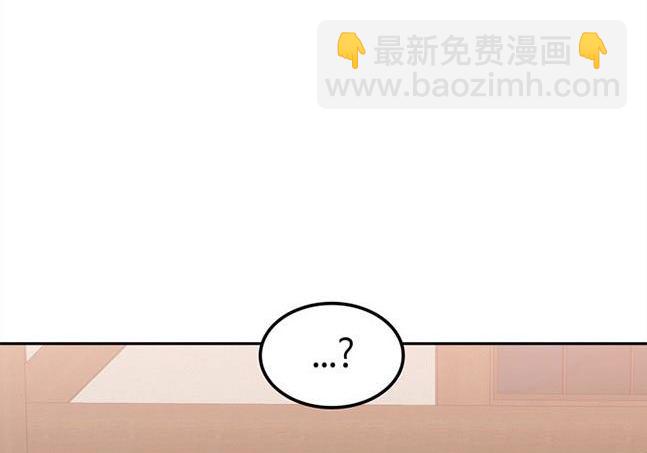 《米德乌特》第74话 第8页