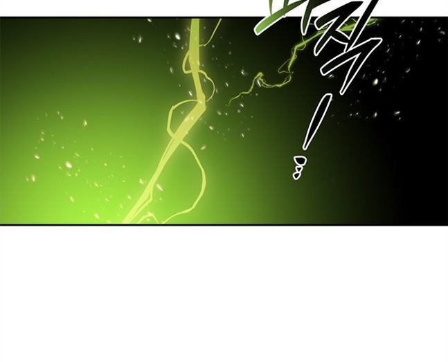 《米德乌特》第76话 第12页