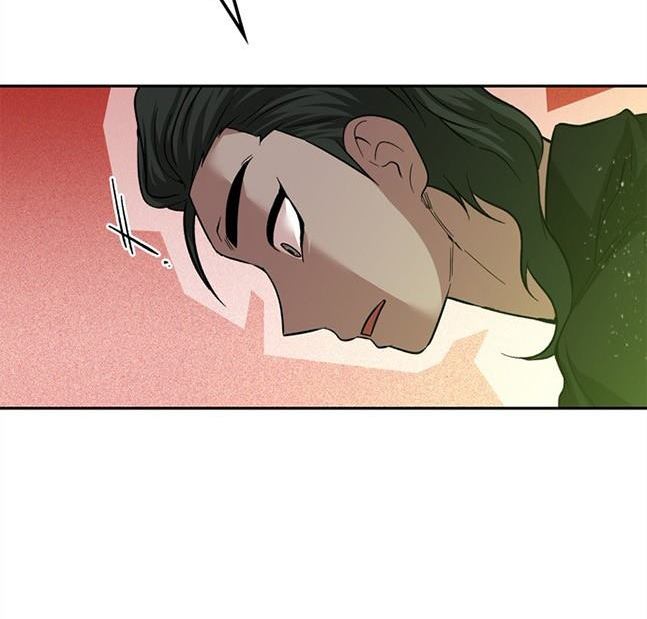 《米德乌特》第76话 第8页