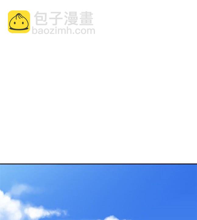 《米德乌特》第75话 第20页