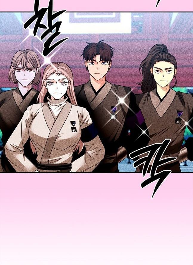 《米德乌特》第75话 第31页