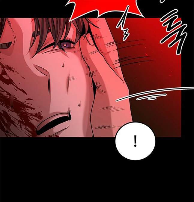 《米德乌特》第30话 第43页