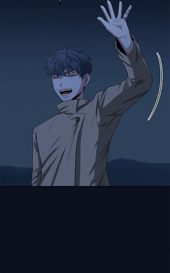 《米德乌特》第35话 第10页