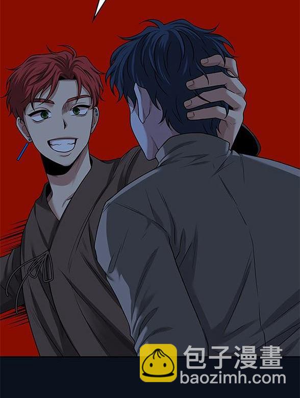 《米德乌特》第35话 第15页