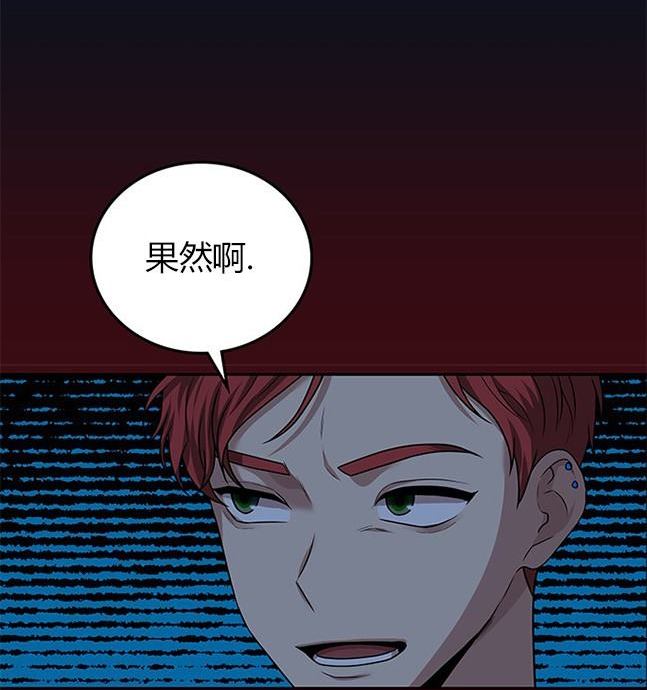 《米德乌特》第35话 第41页