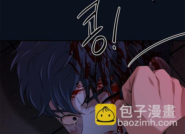 《米德乌特》第35话 第45页
