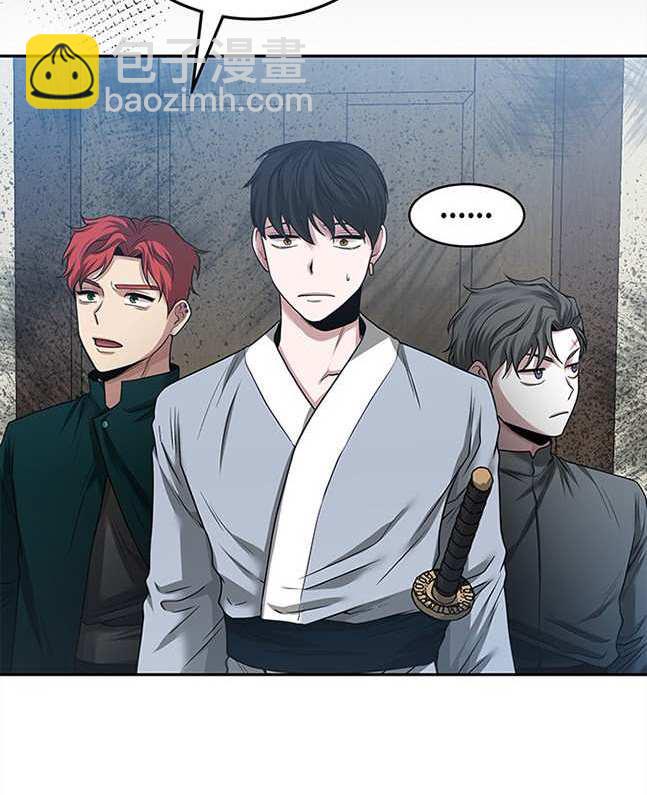《米德乌特》第36话 第26页