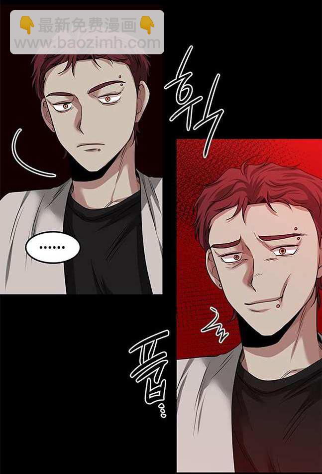 《米德乌特》第36话 第37页