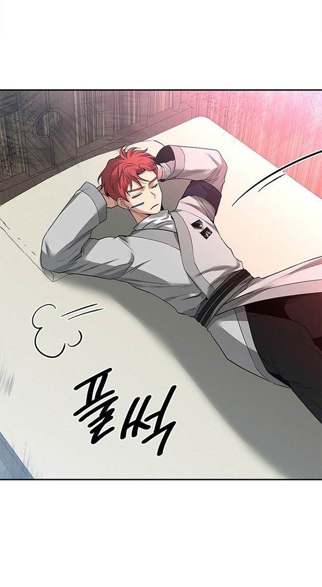 《米德乌特》第37话 第37页