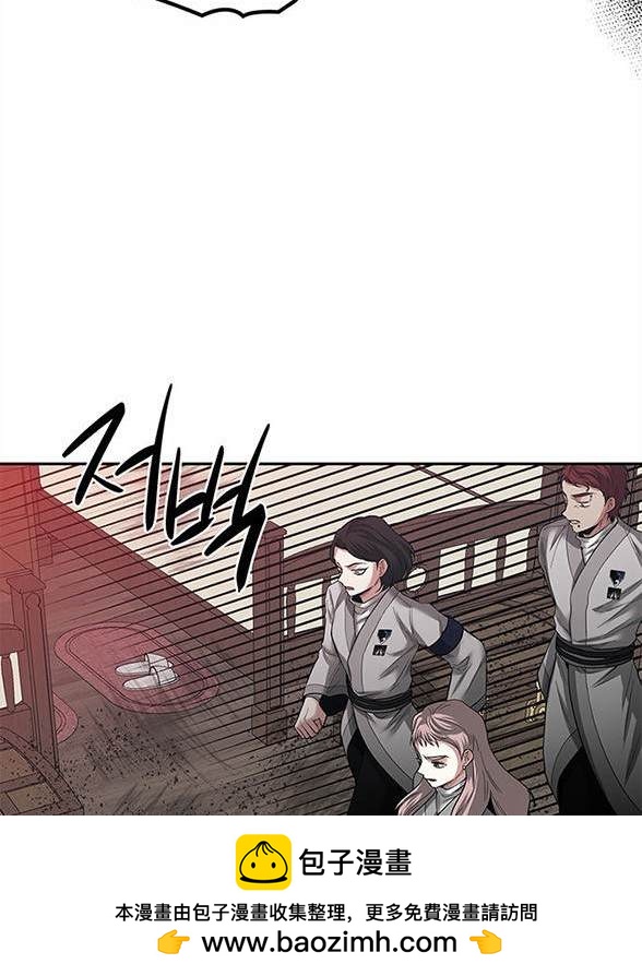 《米德乌特》第37话 第50页