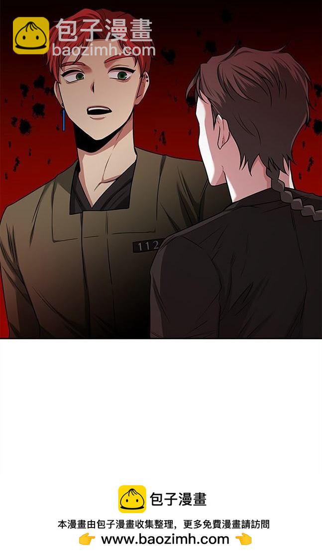 《米德乌特》第34话 第50页