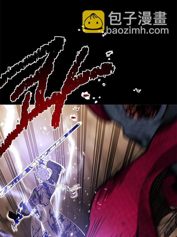 《米德乌特》第80话 第13页