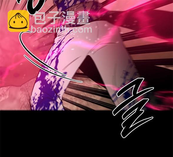 《米德乌特》第80话 第23页